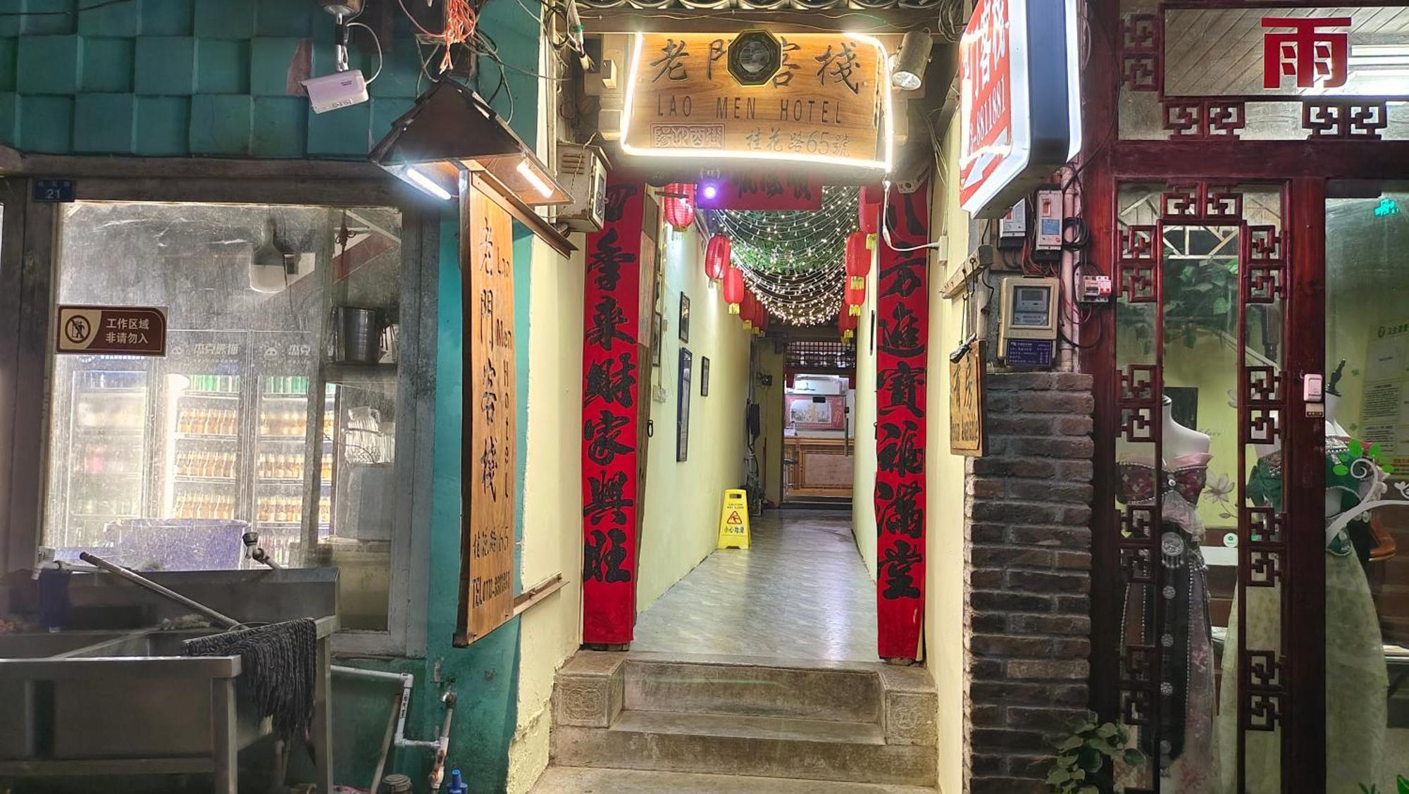 Hotel 老门客栈 Yangshuo Exterior foto